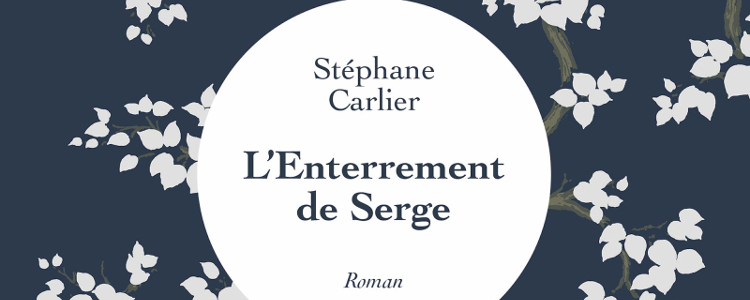 L’enterrement de Serge de Stéphane Carlier: un roman drôle et touchant.